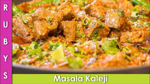Kaleji Liver Masala Bakra Eid Recipe In Urdu Hindi Rkk Youtube Eid Food Recipes Indian Food Recipes