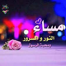 يسعد لي مسائكم بكل خير وبركات وسرور ومحبة الرسول عليه الصلاة والسلام beautiful quran quotes neon signs quran quotes