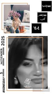 sara #سارا #music #موزیک #موزیک_ویدیو #موزیک_جدید #dance #خواننده_زن #زن  #زندگی #instagram #viral #viralvideos #viralreels #youtube  #followforfollowback