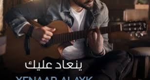 أعلنت الفنانة هند صبري نتيجة تحليل فيروس كورونا المستجد، حرصًا منها على طمأنة جمهورها، وذلك خلال منشور لها على صفحتها وعلقت الفنانة هند صبري على الانتقادات التي تعرضت لها بسبب إعلان مشاركتها في موكب نقل المومياوات الملكية من المتحف المصري. ÙˆØ³Ø§Ù… Ø§Ù„ÙÙ†ÙˆÙ† Ø§Ù„ÙØ±Ù†Ø³ÙŠ Ù„Ù„Ù†Ø¬Ù…Ø© Ù‡Ù†Ø¯ ØµØ¨Ø±ÙŠ ÙˆØ§Ù„Ù…Ù†ØªØ¬ Ù…Ø­Ù…Ø¯ Ø­ÙØ¸ÙŠ Awael News Magazine