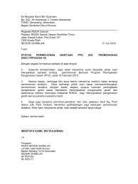 Permohonan anda kini sedang diproses. Surat Status Bantuan Baja