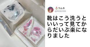 先輩ママパパより伝授 育児に役立つ便利技 8選 裏技 お掃除の裏技 妊娠ユーモア