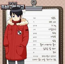 *김준호 학생증* 좀비고 어썸 컬렉션 ::콘:: ê¹€ì¤€í˜¸ ì¡´ìž˜ ìºë¦­í„° ì¼ëŸ¬ìŠ¤íŠ¸ ì¸ì–´ ì•„íŠ¸ ê·€ì—¬ìš´ ê·¸ë¦¼