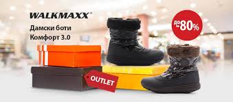 Walkmaxx Bulgaria - Елегантни и напълно водоустойчиви зимни боти,  изработени така, че да защитят краката ти от студа и снега. Със стилна и  лъскава горна част и заоблена подметка, която придава сигурност