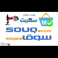 سكربت متجر الكتروني احترافي عربي افضل سكربت متجر الكتروني
