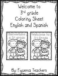 Coloring squared would like for you to enjoy free 3rd grade math pages for you to download. Welcome To Third Grade Coloring Sheet English And Spanish Tpt
