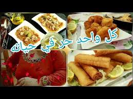 وش درت البارح انا دبرت عليكم وكل واحد يدبر راسه صورتلكم اللي طلبتو تشوفو الجبة تعي Youtube Breakfast Food French Toast
