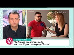 Η οριοθέτηση των θαλασσίων ζωνών αντικείμενο των διερευνητικών με την τουρκία λέει ο κυριάκος μητσοτάκης στη. Triantafyllos Zhtane 20 000 Gia Na Pai3oyn Tragoydia Moy Binteo