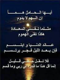 احلى الصور الحديثة من روائع الكلام الطيب للصفحة الرئيسيةللفيس بوك. Ø§Ø­Ù„Ù‰ Ø§Ù„ØµÙˆØ± Ø§Ù„Ø­Ø¯ÙŠØ«Ø© Ù…Ù† Ø±ÙˆØ§Ø¦Ø¹ Ø§Ù„ÙƒÙ„Ø§Ù… Ø§Ù„Ø·ÙŠØ¨ Ù„Ù„ØµÙØ­Ø© Ø§Ù„Ø±Ø¦ÙŠØ³ÙŠØ©Ù„Ù„ÙÙŠØ³ Ø¨ÙˆÙƒ Hallerenee