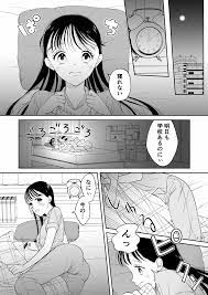 初めてのオナニー - 同人誌 - エロ漫画 - NyaHentai