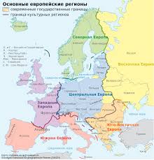 Показать на карте расстояния от минска, минская область обл. File Grossgliederung Europas Ru Svg Wikimedia Commons
