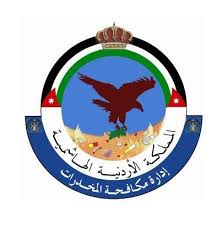 ومعدلات البطالية العالية بين الشباب ساعدت على رواج تجارة المخدرات. Ø¨Ø§Ù„ÙÙŠØ¯ÙŠÙˆ Ù…ÙƒØ§ÙØ­Ø© Ø§Ù„Ù…Ø®Ø¯Ø±Ø§Øª ØªØ­Ø°Ø± Ø§Ù„Ø§Ø±Ø¯Ù†ÙŠÙŠÙ† Ø¬Ø±Ø§Ø¡Ø© Ù†ÙŠÙˆØ²