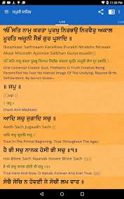 Khalsa sundar gutka contains the daily and extended sikh prayers. Sundar Gutka For Android Apk Download