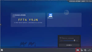 同频会议主机交付最佳实践V2.5（公有云）-同频智能会议-信锐技术支持