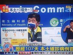 M 米其林指南 taipei & taichung. Kkqkcwqmuafjtm