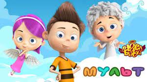 pin na doske multfilmy