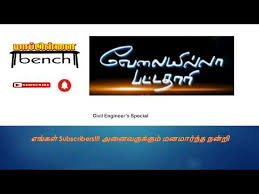 Quantity surveyor average salary difference by education level in malaysia. Video Quantity Surveyors Jobs In Dubai