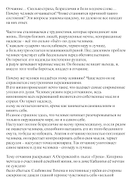 Итоговое сочинение реальные темы, аргументы, сочинения Itogovoe Sochinenie 2019 2020 Primery Obrazcy Uchenicheskih Rabot