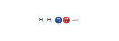 كتبي ثاني ابتدائي جميع كتب الصف الثاني الابتدائي السعودية 1442
