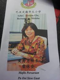Persaraan Guru Besar Sjkc Bertam Hulu Puan Ooi Siew Guat With Images Songs Book Cover Guru