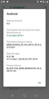 Security Update Stuck At October 5th 2019 Messages Community