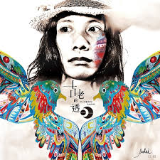 2016 桃園鐵玫瑰音樂展最佳獨立專輯票選結果出爐！（11～20名）