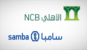 Bank syariah mandiri bank mandiri bank negara indonesia ισλαμική τραπεζική και. Ncb Samba To Merge Under Saudi National Bank Brand Arab News