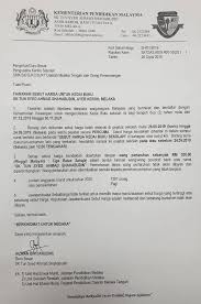 The nearest airport is the melaka international airport (mkz iata) serving melaka city. Sekolah Kebangsaan Tun Syed Ahmad Shahabudin Tawaran Sebut Harga Untuk Kedai Buku Sk Tun Syed Ahmad Shahabudin Ayer Keroh Melaka