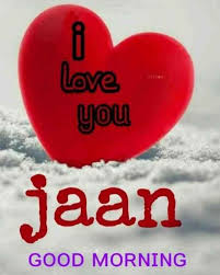 Love Wallpaper Good Morning Jaan Beautiful good morning images with quotes in english, gm wishes, inspirational sayings, thoughts of day, new day beginnings blessings messages. love wallpaper good morning jaan