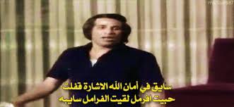 اكشن انيميشن عائلى فانتازيا كوميديا مغامرات. Ù…Ø³Ø±Ø­ÙŠØ© Ø§Ù„Ø¹ÙŠØ§Ù„ ÙƒØ¨Ø±Øª Ø³Ø¹ÙŠØ¯ ØµØ§Ù„Ø­ Sahara Blog S