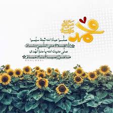 heasosm بقايـا أمـل on instagram صل ـــوا عباد الله ثمـ ة سل مــوا إن الص ـلاة على الن بي وس ــام صل ى علي instagram posts instagram post