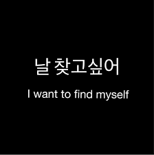 Pin On Korean Quotes Collection