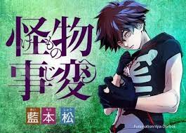 Jadwal Tayang Anime Kemono Jihen Tayang Setiap Hari Minggu Berikut Sinopsisnya
