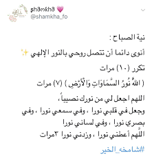 pin by munira on فائده islamic quotes quran quotes islamic phrases