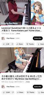 Pan Piano XXX- Where Music Meets Raw Desire