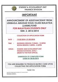 Find details for the final examination timetables for semester 2 2016/2017 at examination timetables link. Iium Important Date Events Posts Facebook