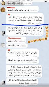 Pin By Noonwteen On خلطات شعر Slg Lil