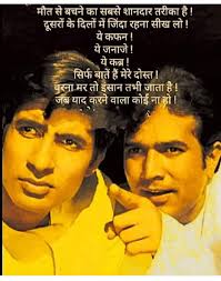 Good morning friends #instagood #facebookviral #facebook 🌞🌈💛 Good  morning friends MetaAl