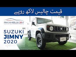 Overcome muddy pits, manoeuvre through price starts at ₱1,055,000. Suzuki Jimny 2021 Price In Pakistan Specs Features Pakwheels