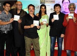 Fools of paper) is a 2015 indian comedy film directed by anil kumar chaudhary and produced by faisal kapadia and arun bhairav under the globe filmy entertainment. Gr8 Tv Magazine Kaagaz Ke Fools