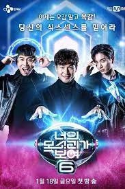 Maybe you would like to learn more about one of these? I Can See Your Voice 6 Ep 7 Indo Drama Sub Indonesia