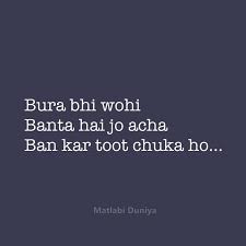 Broken heart messages, heartbroken messages, pain hurt messages, heart msgs, love lost sms. Broken Heart Love Sad Whatsapp Status Dp Images Mirchistatus