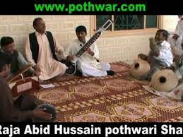 The library pk is a website related to urdu novels, urdu books, history books, islamic urdu books and monthly urdu digests. Raja Abid Video Dailymotion