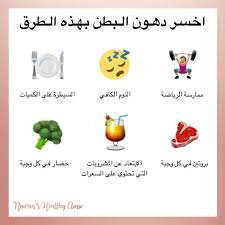 pin by منوعات مفيدة on معلومات صحية health clinic diabetes