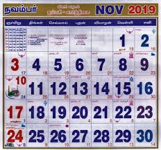 November 2019 Tamil Monthly Calendar November Year 2020