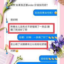 女儿生病 老公眼痛太太就眼睛疲累 透过眼睛产品的调理 全家人隔天立即舒服 老公说眼睛轻松舒服很多完全不用看医生 也不用吃药 持有mal合法批准