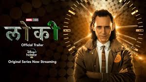Serial barat loki (2021) bercerita setelah mencuri tesseract selama peristiwa avengers: Download Loki Hindi Mp4 Mp3 3gp Naijagreenmovies Fzmovies Netnaija