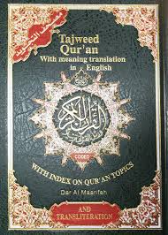 When someone recites a poem or other piece of writing , they say it aloud after they have. New Edition Tajweed Qur An With Meaning Translation And Transliteration In English Arabic And English Hardcover Assorted Colors Allah Utman Taha Utman Taha 9781952476204 Amazon Com Books
