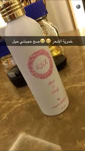 خمريه للسعو Body Care Arab Beauty Hair Care