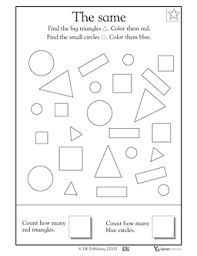 Worksheets Word Lists And Activities Greatschools Math Worksheets Preschool Math Worksheets Printable Preschool Worksheets